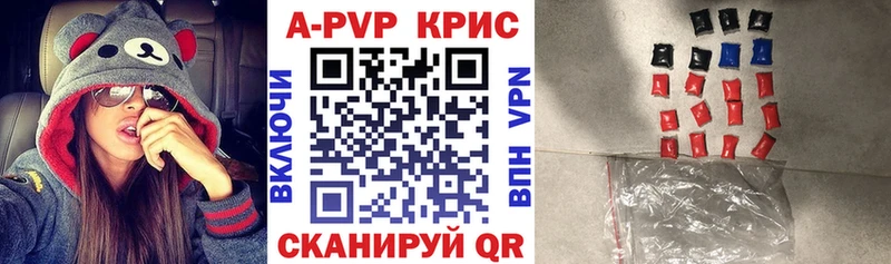 Наркошоп купить КЕТАМИН  МЕФ  Alpha PVP  АМФЕТАМИН  Харовск