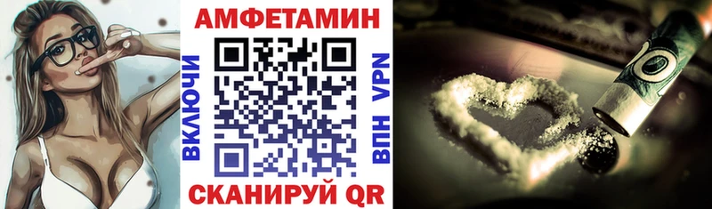 Купить закладки  Харовск  АМФЕТАМИН Premium 