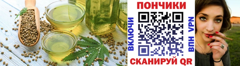 Купить где  Харовск  Cannafood конопля 