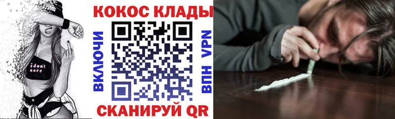 Кокаин Эквадор  Купить закладки  Харовск 