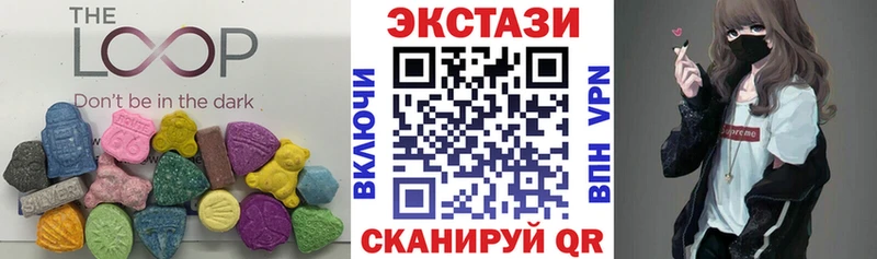 Купить где  Харовск  Ecstasy 250 мг 