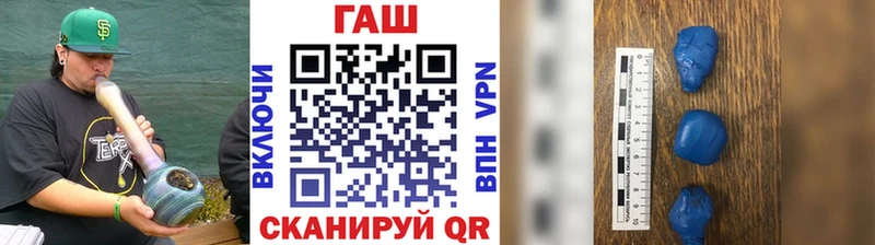 ГАШИШ hashish  Купить где  Харовск 