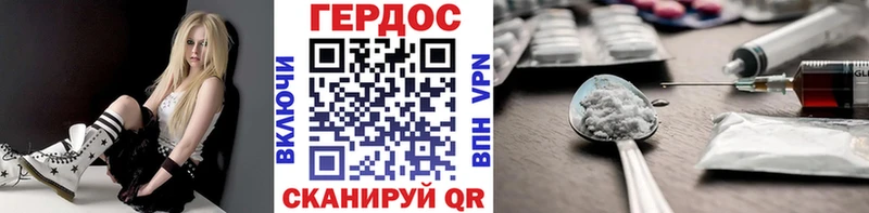 Купить  Харовск  ГЕРОИН афганец 