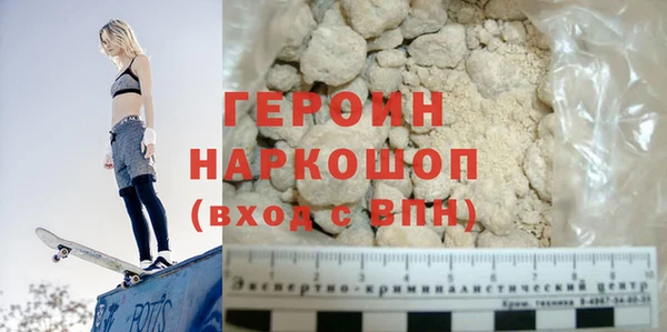 бутик Ельня