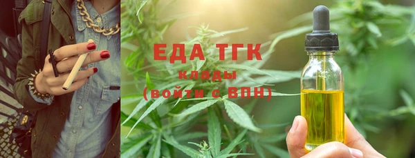 сатива Елабуга