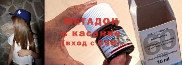сатива Елабуга