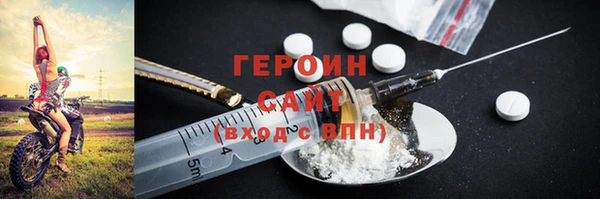 сатива Елабуга