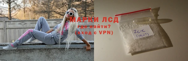 соль ск Сясьстрой