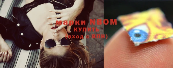 бутик Ельня