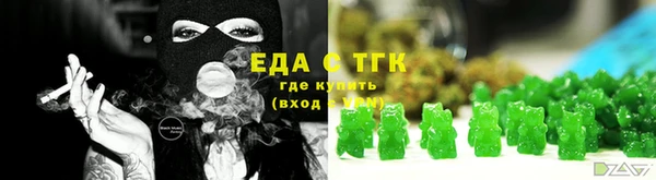 мдма Елизово