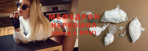 мдма Елизово