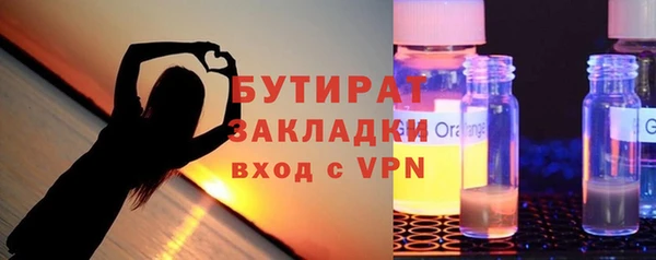 бутик Ельня