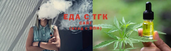 мдма Елизово