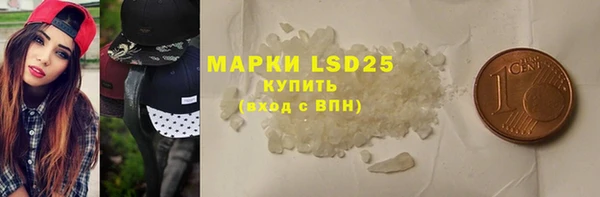 бутик Ельня