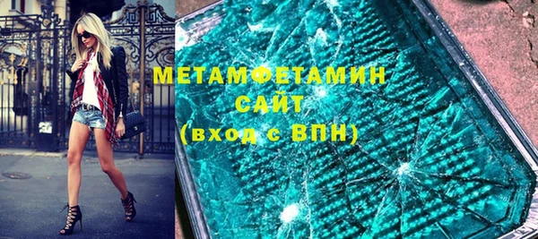 мдма Елизово
