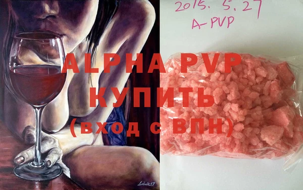 бутик Ельня