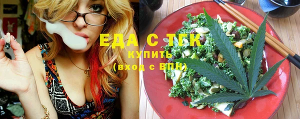 мдма Елизово