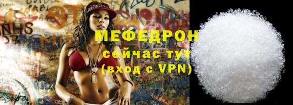 бутик Ельня