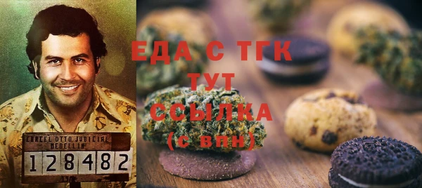 мдма Елизово