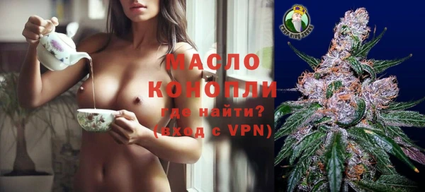бутик Ельня