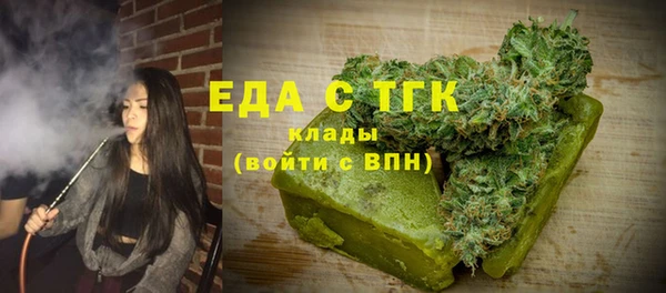 мдма Елизово