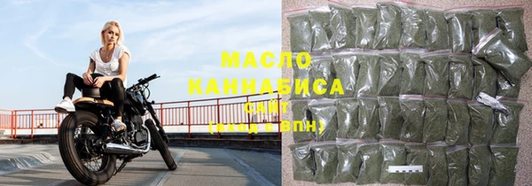 бутик Ельня