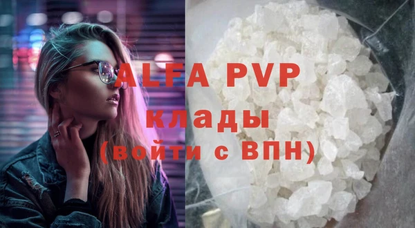 бутик Ельня