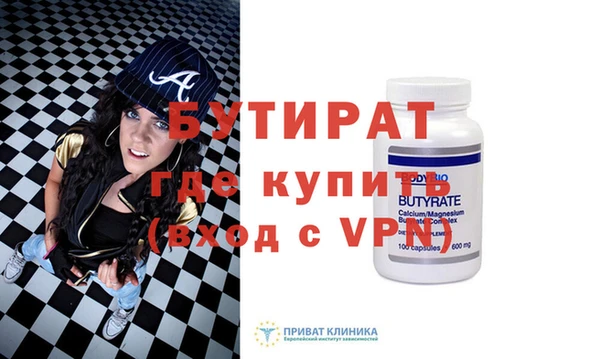 сатива Елабуга