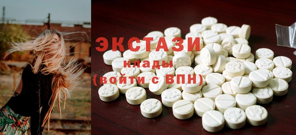 сатива Елабуга