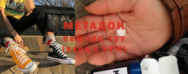 сатива Елабуга