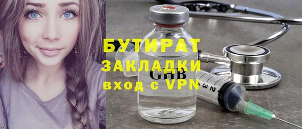 бутик Ельня