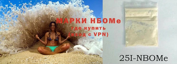 бутик Ельня