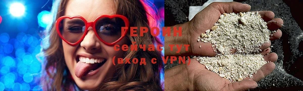 сатива Елабуга