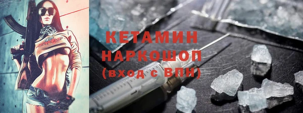 бутик Ельня