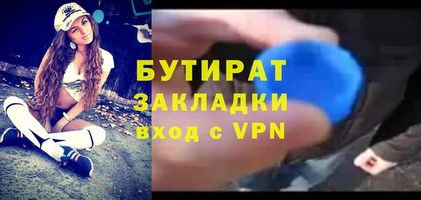 бутик Ельня