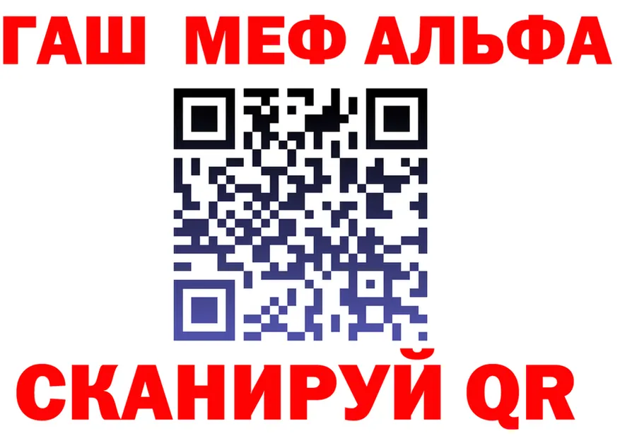 A-PVP Соль ТОР площадка KRAKEN Харовск