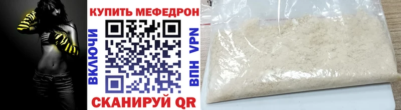 Купить  Харовск  МЯУ-МЯУ VHQ 