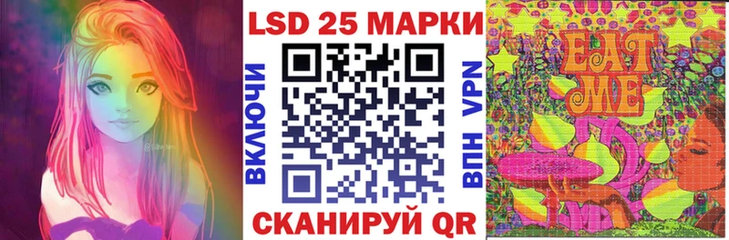 Марки 25I-NBOMe 1,8мг  Купить  Харовск 