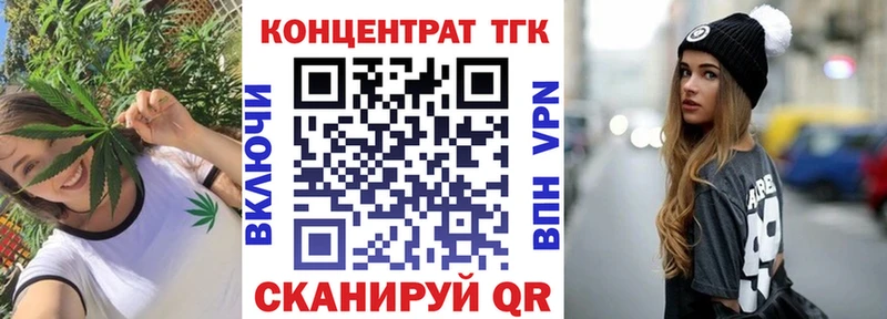 Дистиллят ТГК THC oil  Купить где  Харовск 